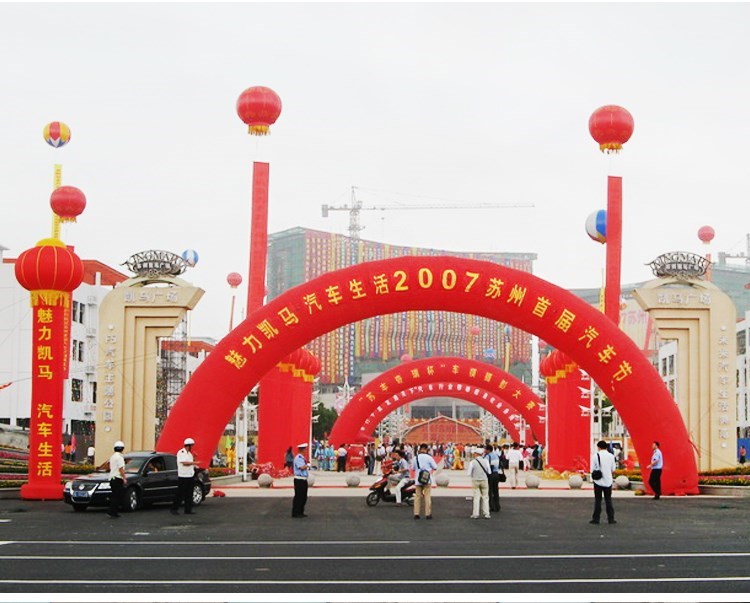 荔湾庆典拱门